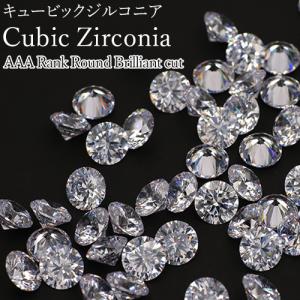 ジルコニア ルース AAAグレード 0.8mm 1000ピース ラウンド