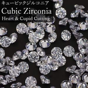 ハートキューピッド キュービックジルコニア CZ ダイヤモンドカッティング 100ピース Heart&Cupid  ハートキュー AAAAAグレード CZ 2.5ミリ｜soo-soo