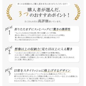 畳まないエコバッグ 2点選べる のびるトートバ...の詳細画像2