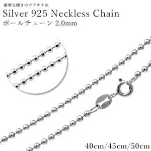 ハワイアンジュエリー LONO シンガポールチェーン 40cm ロノ