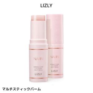 LIZLY リズリー スティックバーム マルチバーム 保湿 スキンケアコスメ 韓国コスメ｜soo-soo