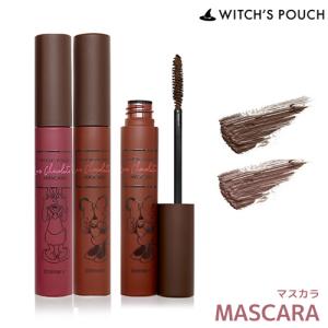 Witch’s Pouch ウィッチズポーチ ラブチョコレート マスカラ コスメ 韓国コスメ ASLEEH メイク 化粧 メイクアップ｜soo-soo