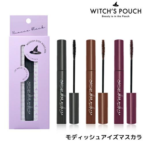 Witch’s Pouch ウィッチズポーチ モディッシュアイズマスカラ カラーマスカラ コスメ 韓...