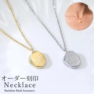 名入れ プレゼント ペンダントネックレス  小豆チェーン 2色 名入れ無料 刻印ネックレス 刻印プレート ネックレス ステンレス シルバー名入れ工房 きざみ屋