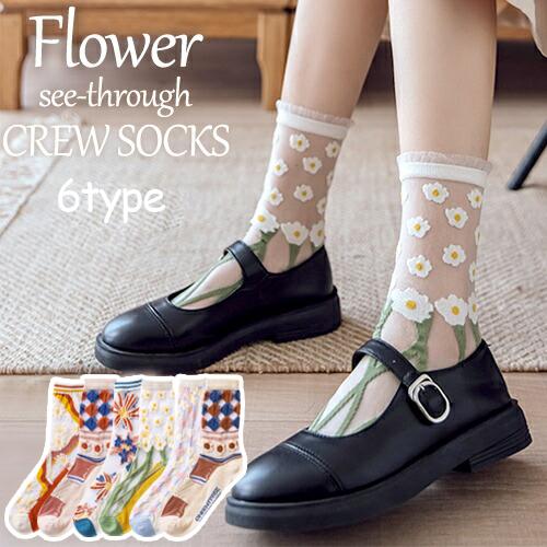 シースルーソックス 23-25cm ストライプ クルーソックス ショートソックス 靴下 レディース ...