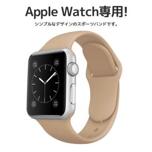 アップルウォッチ バンド シリコン 9カラー ...の詳細画像2