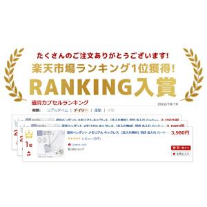 遺骨ペンダント メモリアル ネックレス 名入れ...の詳細画像2