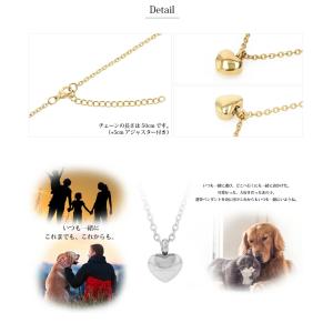 遺骨ペンダント メモリアル ネックレス ハート...の詳細画像4