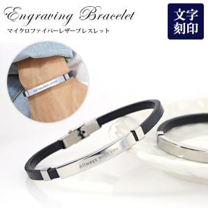 ブレスレット 名入れの商品一覧 通販 Yahoo ショッピング