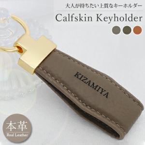 ETTINGER（エッティンガー） キーリング キーホルダー 3連 メンズ