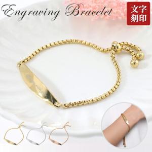 ブレスレット 名入れの商品一覧 通販 Yahoo ショッピング
