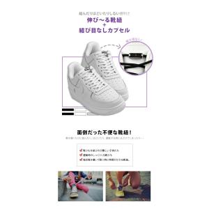 結ばない靴ひも 結び目なしカプセル ほどけない...の詳細画像1