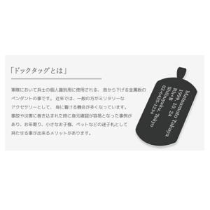 ドッグタグ ネックレス 刻印 ミリタリー オー...の詳細画像2