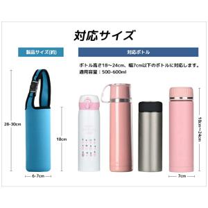 水筒カバー ショルダー 肩掛け ストラップ付 ...の詳細画像3