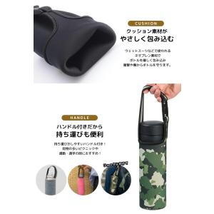 水筒カバー ショルダー 肩掛け ストラップ付 ...の詳細画像4