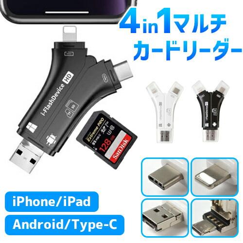 SDカードリーダー SD TF microSD 多機能 コンパクト 128GB usb2.0 USB...