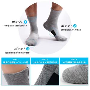 靴下 ソックス クルーソックス 多機能スポーツ...の詳細画像3