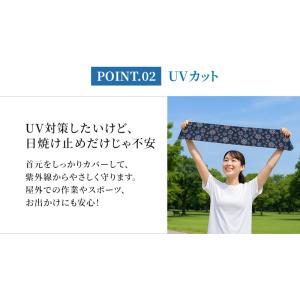 クールタオル 2枚セット ひんやりタオル 冷却...の詳細画像3