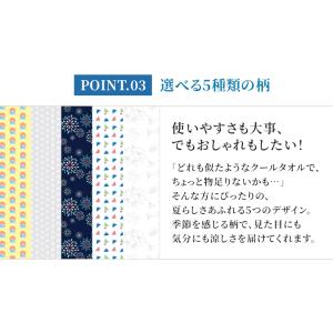 クールタオル 2枚セット ひんやりタオル 冷却...の詳細画像4