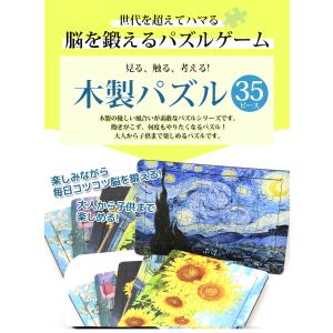木製パズル ジグソーパズル パズル 木製パズル...の詳細画像1