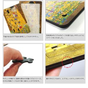 木製パズル ジグソーパズル パズル 木製パズル...の詳細画像2