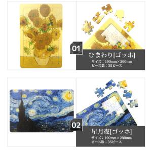 木製パズル ジグソーパズル パズル 木製パズル...の詳細画像4