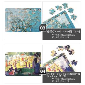 木製パズル ジグソーパズル パズル 木製パズル...の詳細画像5