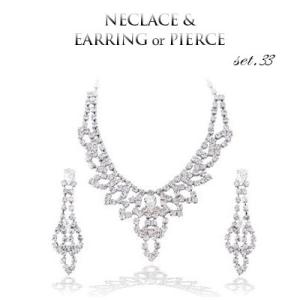 ブライダルセット クリスタル ブライダル ネックレス