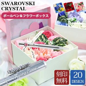 ボールペン オーストリア産クリスタル 風 タッチペン 全5色 キラキラ