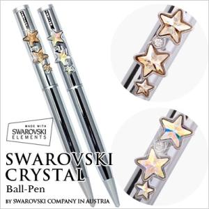 SWAROVSKI ボールペン 名入れ プレゼント おしゃれ スワロフスキー