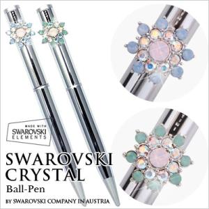 ボールペン ひまわり 名入れ スワロフスキークリスタル使用 ボールペンクリスタルボールペン キラキラ...