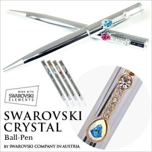 スワロフスキー ボールペン 名入れ プレゼント おしゃれ SWAROVSKI ツウィンクル クリスタ...