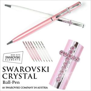 ボールペン おしゃれ スワロフスキー 名入れ クリスタル ボールペン クロス スリム SWAROVSKI クリスタルボールペン キラキラボールペン 女性 ピンク ホワイト｜soo-soo