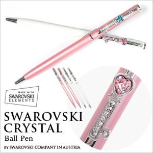 ボールペン 名入れ プレゼント おしゃれ スワロフスキークリスタル使用 ツウィンクル クリスタルボー...