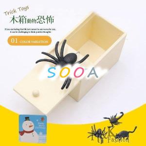 びっくり箱 プレゼントボックスの商品一覧 通販 Yahoo ショッピング