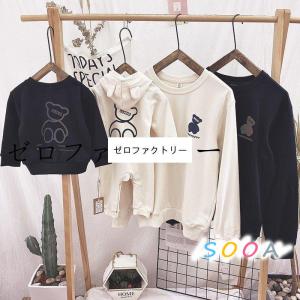 ディズニー ペアルックの商品一覧 通販 Yahoo ショッピング