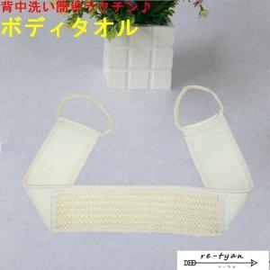 背中洗い用タオルの商品一覧 通販 Yahoo ショッピング