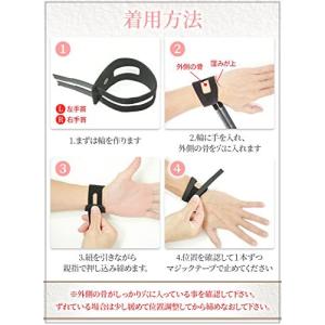 [REOLF] 手首サポーター TFCC スポ...の詳細画像4