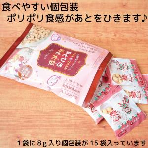 豆菓子 お茶菓子 給食 栄養機能食品 カルシウ...の詳細画像1