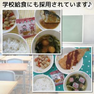 豆菓子 お茶菓子 給食 栄養機能食品 カルシウ...の詳細画像4