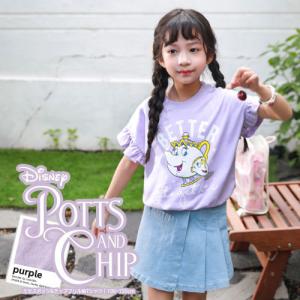 韓国子供服 ディズニーの商品一覧 通販 Yahoo ショッピング