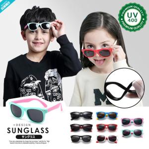 子供用 サングラス キッズサングラス 子ども用 キッズ