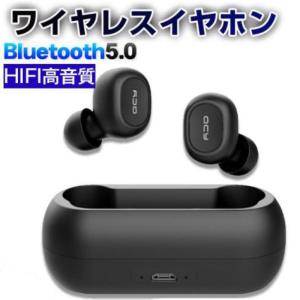 完全ワイヤレスイヤホン イヤホン ワイヤレス イヤフォン 自動ペアリング TWS bluetooth5.0 ハンズフリー ステレオ通話 HiFi 高音質 カナル型｜soonn