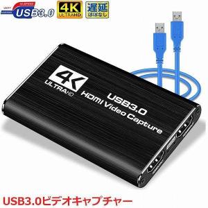 HDMI キャプチャーボード 4K 60Hz パススルー対応 ビデオキャプチャ HDR対応 USB3.0 HD1080P 60FPS録画 低遅延 軽量｜soonn