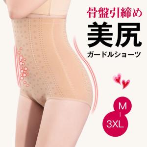 ワコール 骨盤矯正 ガードルの商品一覧 通販 - Yahoo!ショッピング