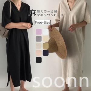 リネン 服 ブランドのランキングtop100 人気売れ筋ランキング Yahoo ショッピング