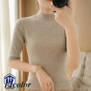 セーター トップス 半袖 五分袖 レディース 女性 ニット 毛糸 ハイネック シンプル リブ 無地 カジュアル おしゃれ 上品 ミセス 春 秋 冬 大 Q4 Sywo318 Soonn 通販 Yahoo ショッピング