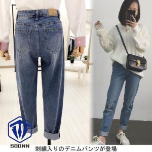 レディースファッション エクルベージュ デニムパンツ レディース ネコ刺繍 ジーンズ ズボン ジーパン ボトムス 可愛い 春秋 ハイウエスト ゆるシルエット お洒落 カジュアル ロールアップ 9cthajg8ew Www Shahjahanmosque Org Uk