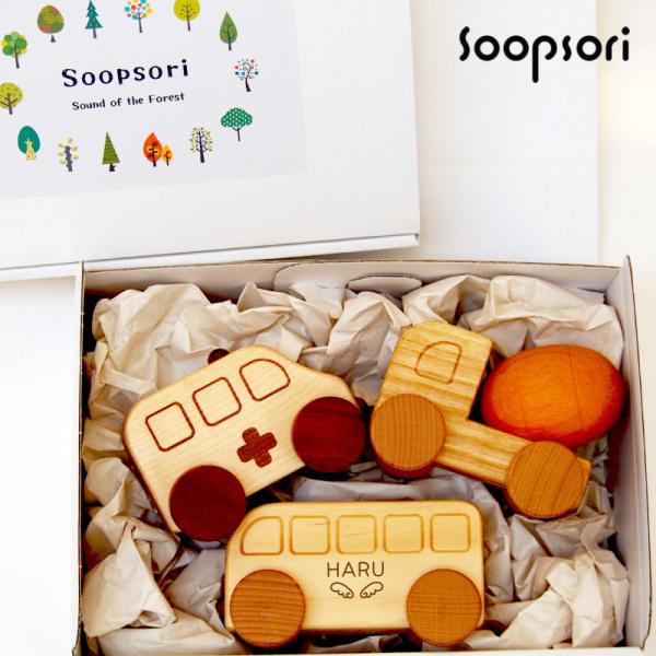 クリスマスプレゼント 1歳 車おもちゃ 木のおもちゃ 誕生日プレゼント 名入れつき 木製ミニカー 選...