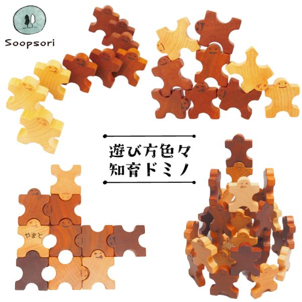 木のおもちゃ 積み木 1歳 2歳 知育玩具 赤ちゃんおもちゃ 木製 人形ブロック 組んであそぼうとも...